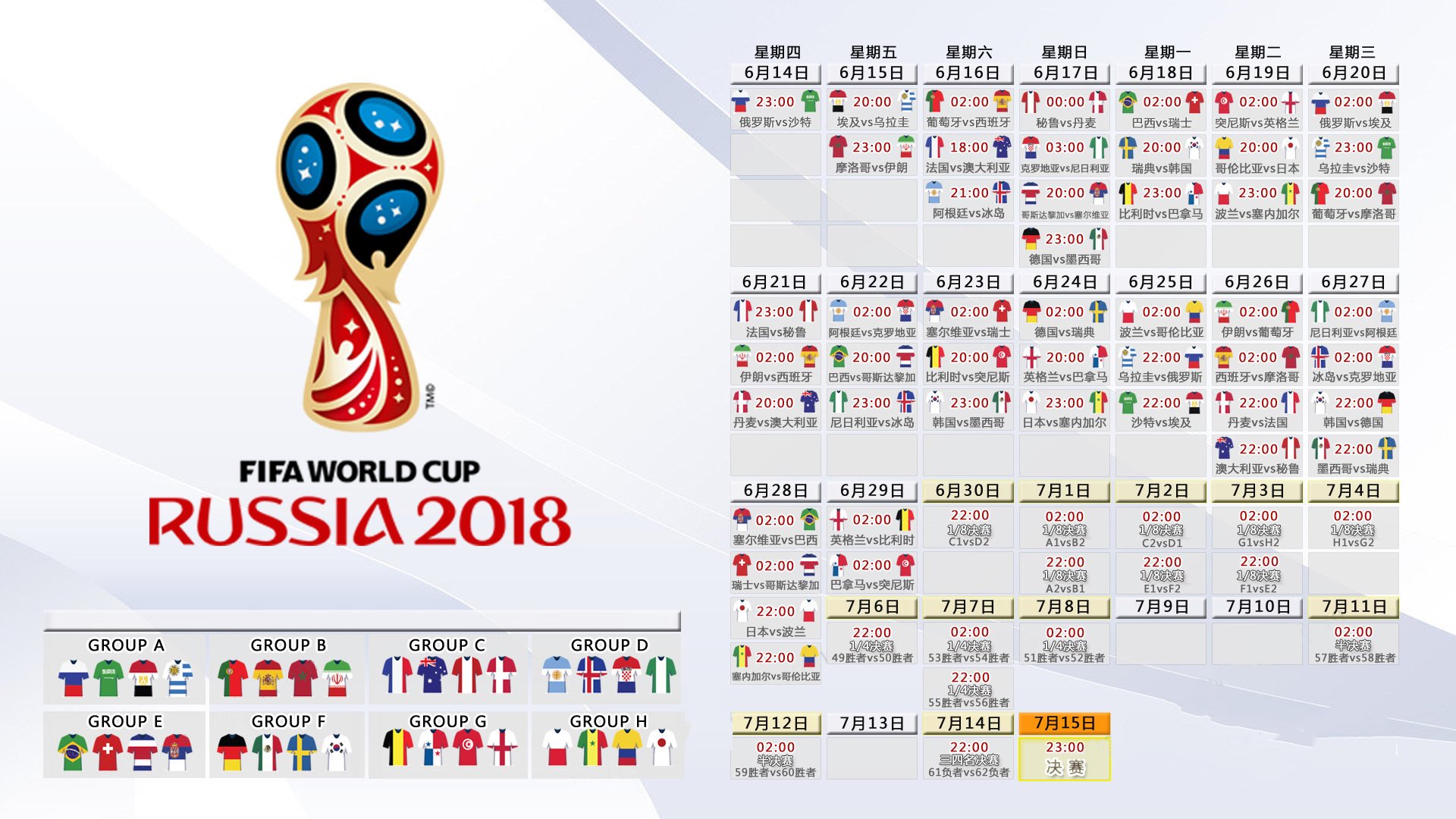 2026年世界羽联巡回赛总决赛 中国队五项全部晋级四强，2021年世界羽联